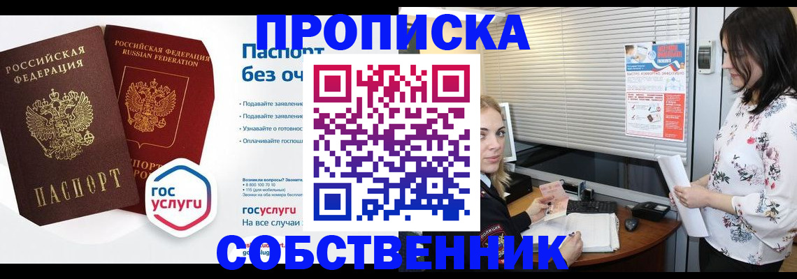 форма 3 в Александровске